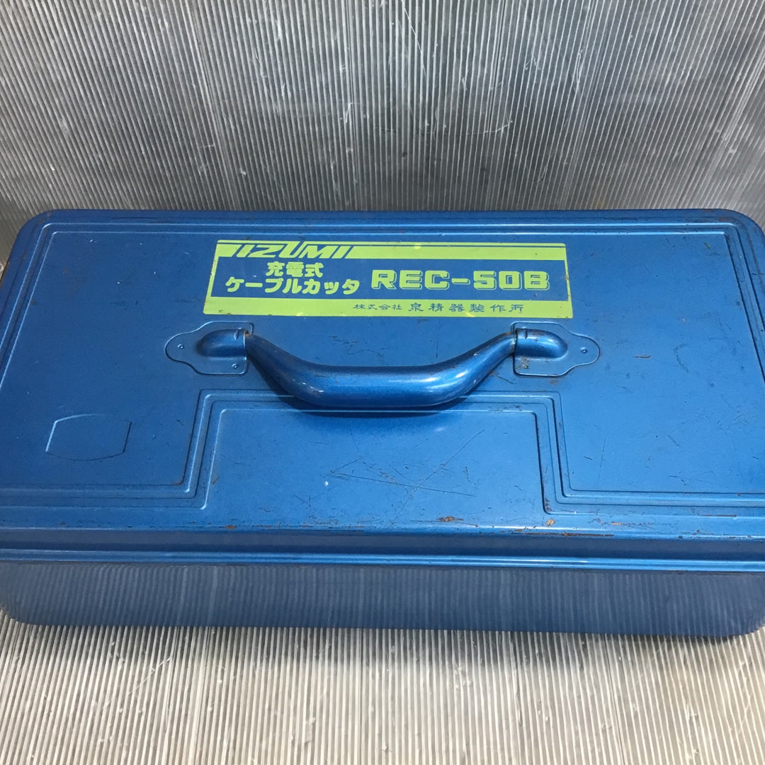 【中古】泉精器(IZUMI) コードレスケーブルカッター REC-50B【草加店】