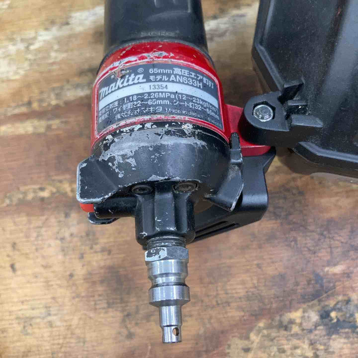 ★マキタ(makita) 高圧エア釘打ち機 AN633H【柏店】