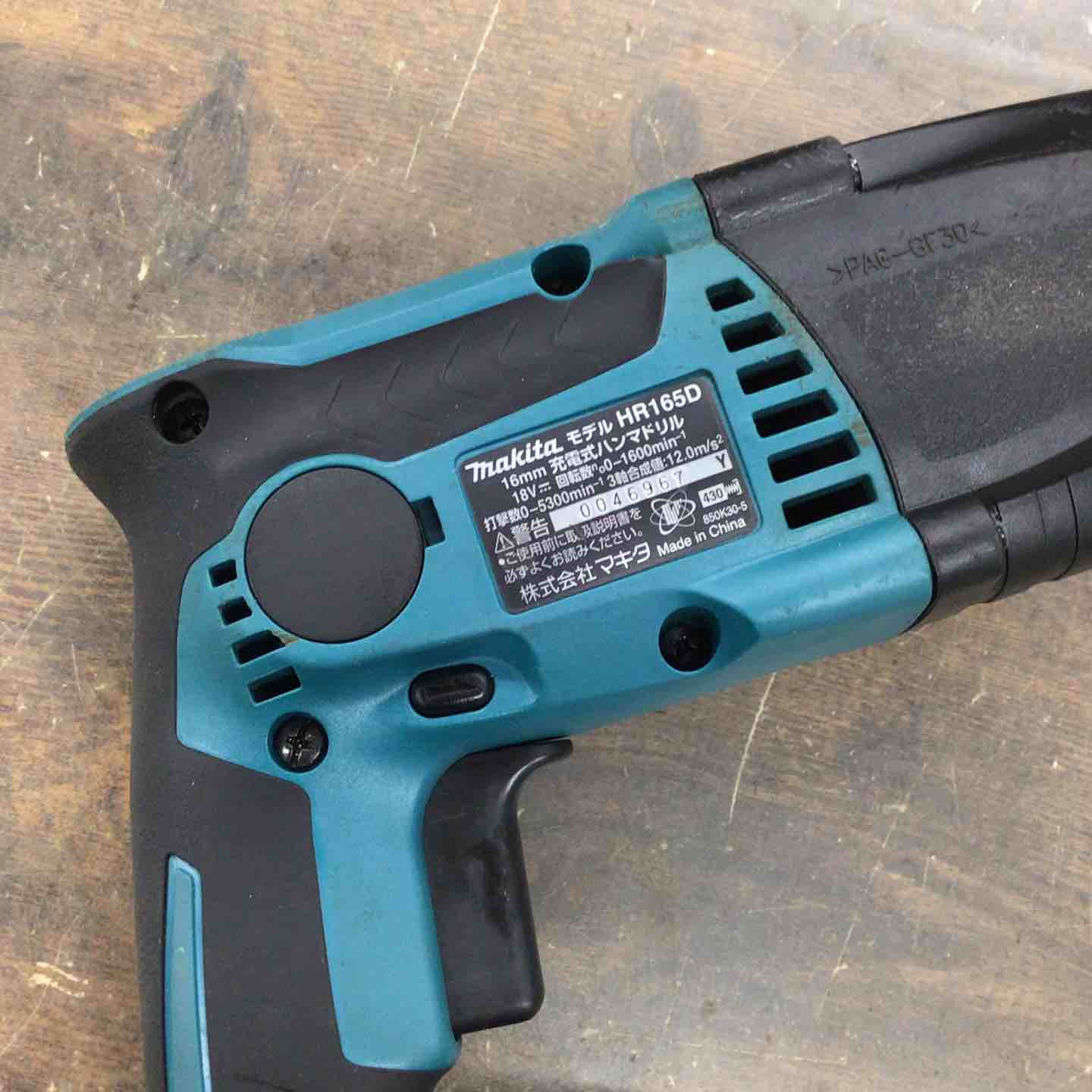 ☆マキタ(makita) コードレスハンマドリル HR165DZK【戸田店