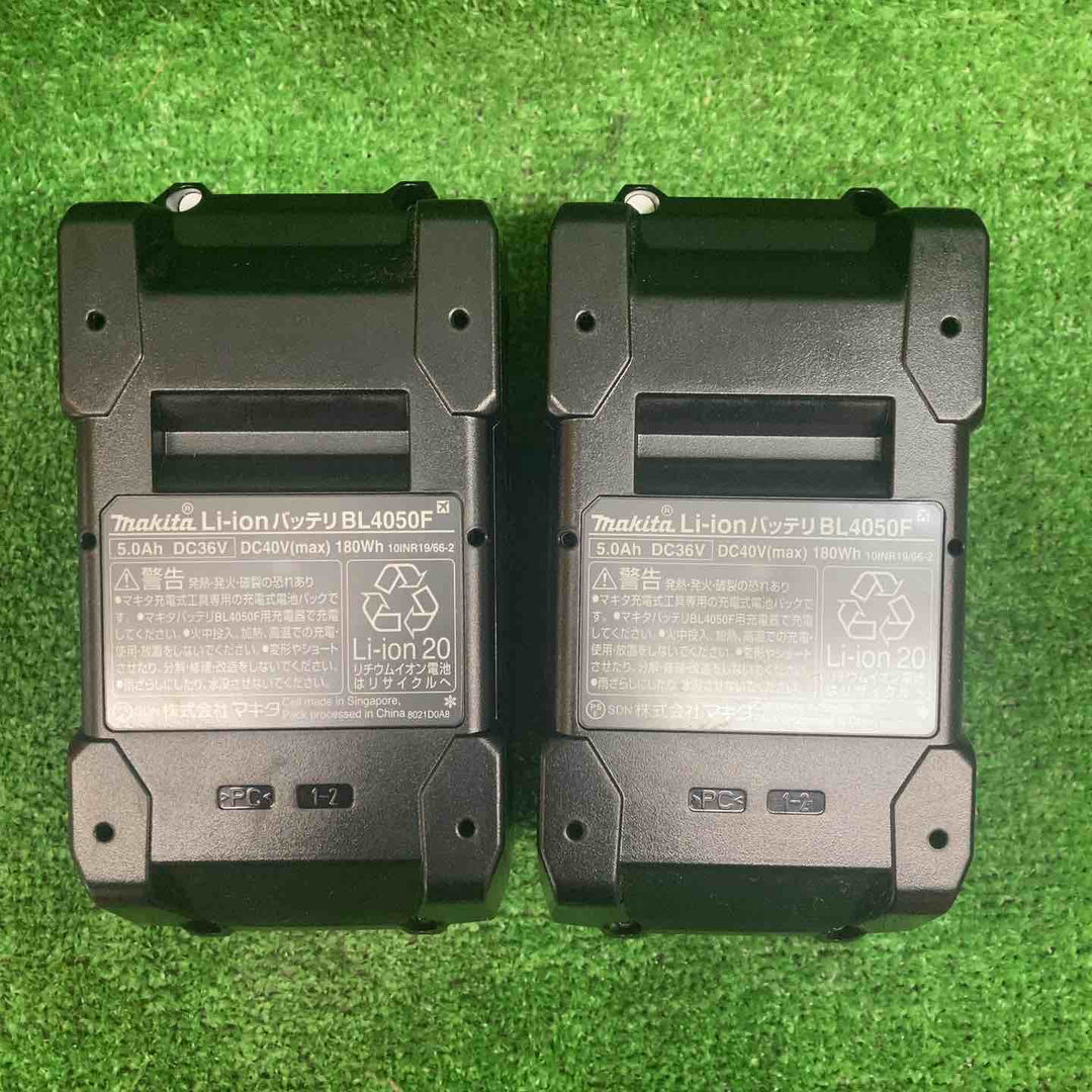 マキタ(makita) リチウムイオンバッテリー 40Vmax/5.0Ah BL4050F 2個セット【川越店】
