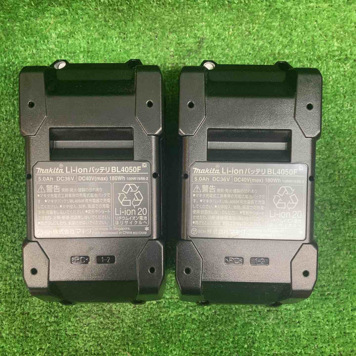 マキタ(makita) リチウムイオンバッテリー 40Vmax/5.0Ah BL4050F 2個セット【川越店】
