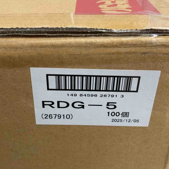 ◇興研(KOKEN) 吸収缶 RDG-5型 (267910) 有機ガス収集缶 防毒マスク用 100個【町田店】