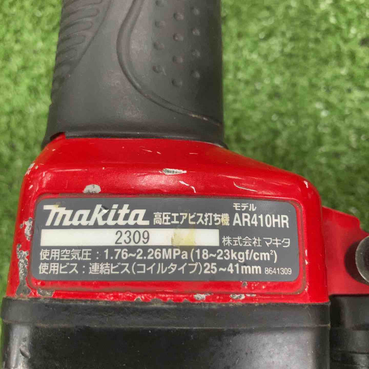 ★マキタ(makita) 高圧ネジ打ち機 AR410HR【川崎店】