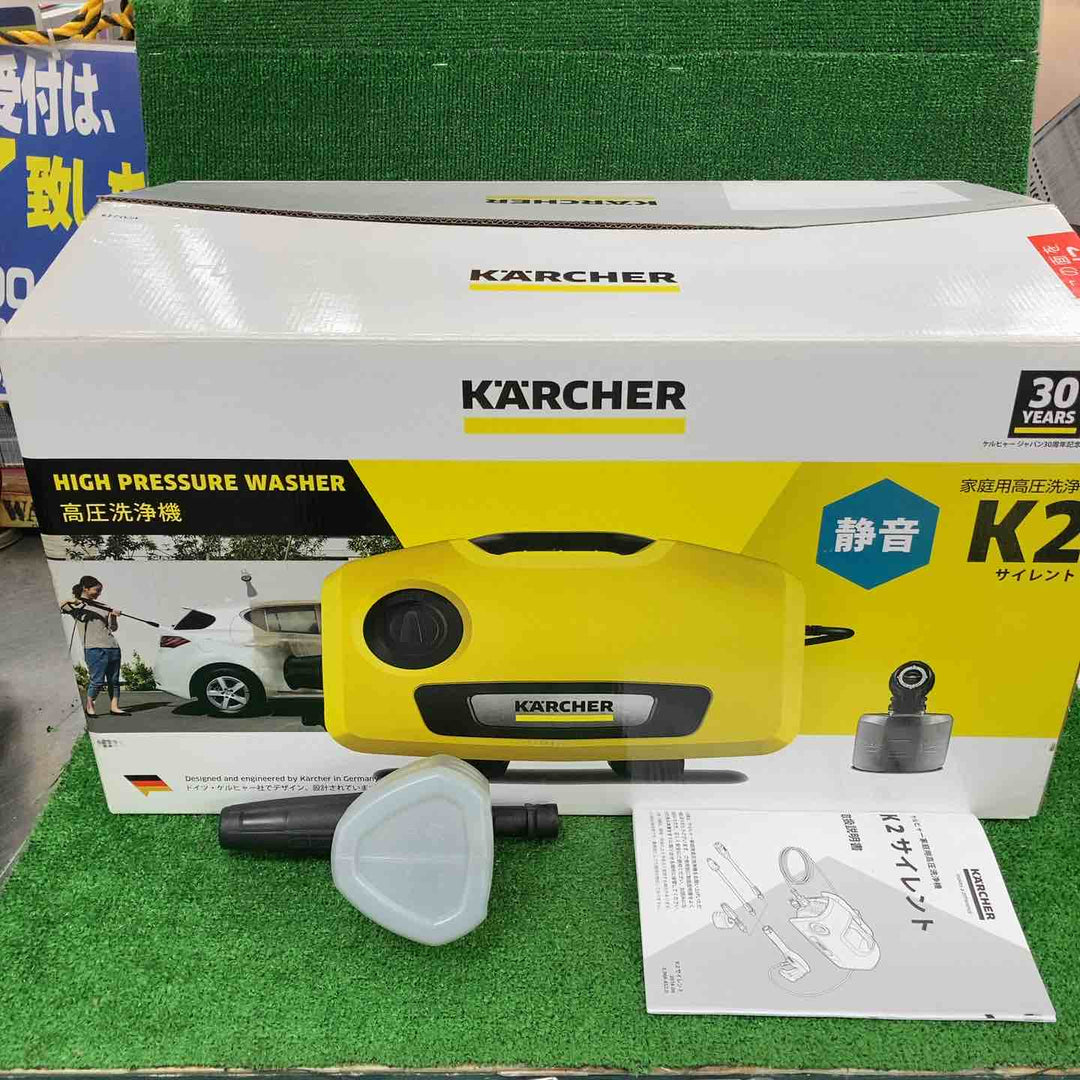 ◇ケルヒャー(KARCHER) 高圧洗浄機 K2 サイレント 1.600-920.0【川崎店】
