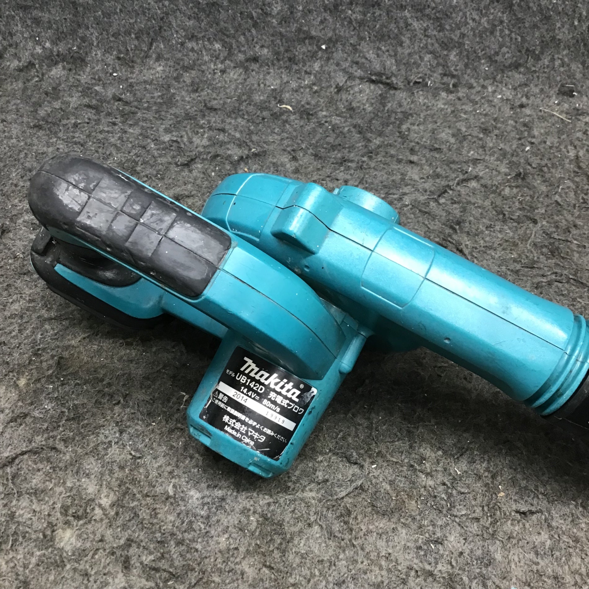 マキタ makita 充電式ブロワ UB142D 14.4v バッテリー付 動作 マキタ makita 充電式ブロワ UB142D 14.4v バッテリー付 動作