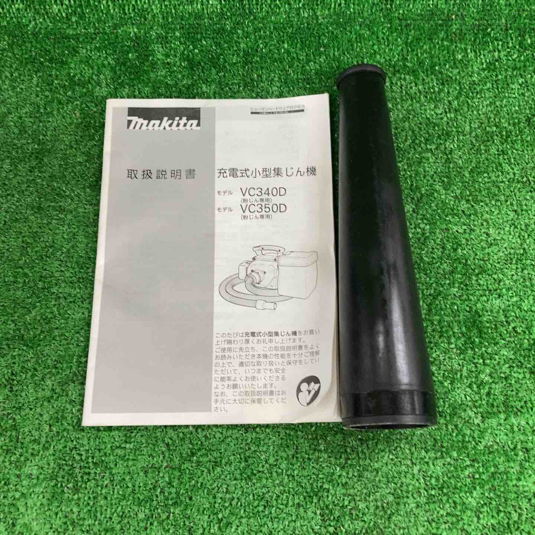 マキタ(makita) コードレス集じん機 VC350DZ【川崎店】