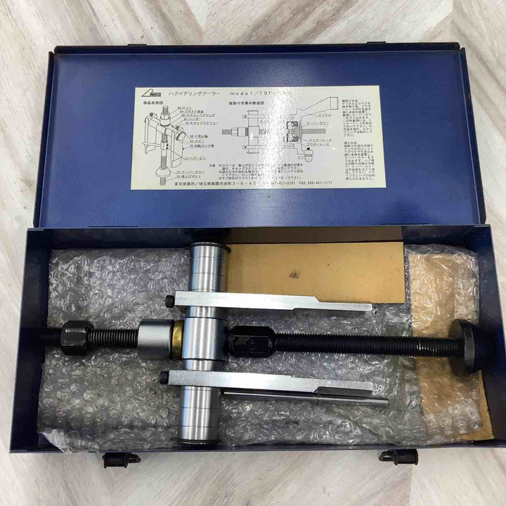 ハスコー ハブベアリングプーラー TBP-600【越谷店】