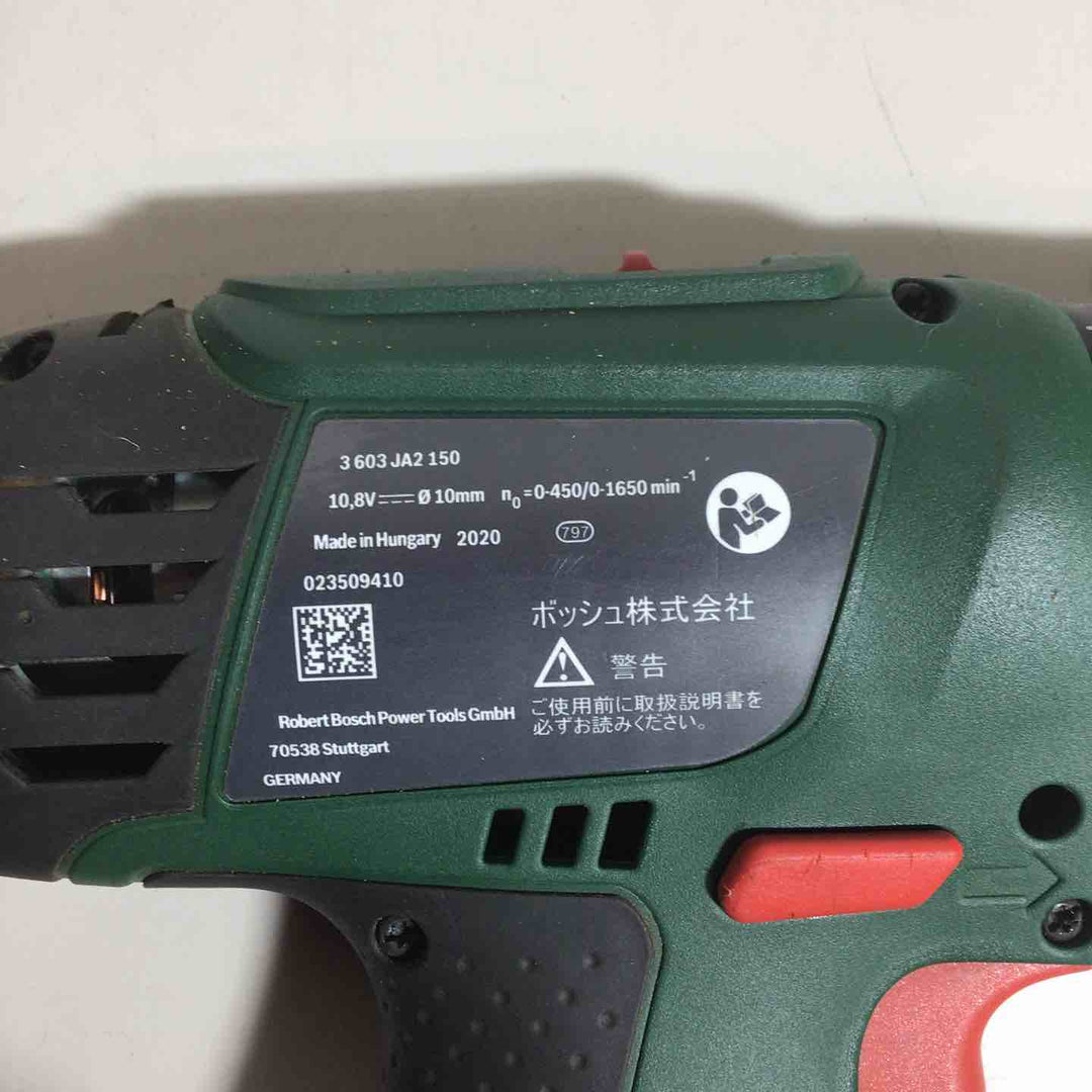 ボッシュ 10.8Vコードレスドリルドライバ PSR1080LI-2【戸田店】