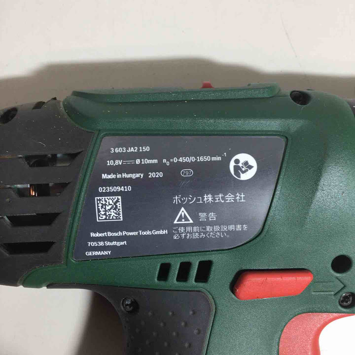 ボッシュ 10.8Vコードレスドリルドライバ PSR1080LI-2【戸田店】