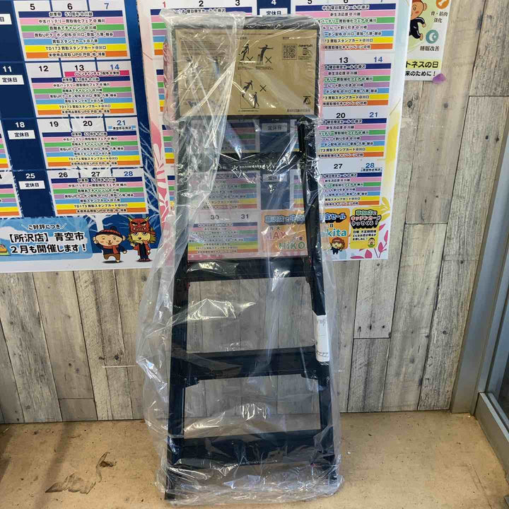 【未使用(店頭展示品)】ハセガワ(Hasegawa) はしご兼用伸縮脚立 RYRB-15【東大和店】