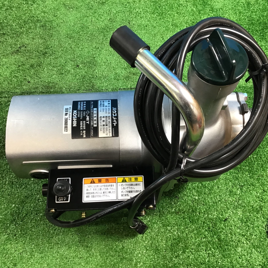 【中古/美品】工進 モーターポンプ MG-25-AAA-4【岩槻店】