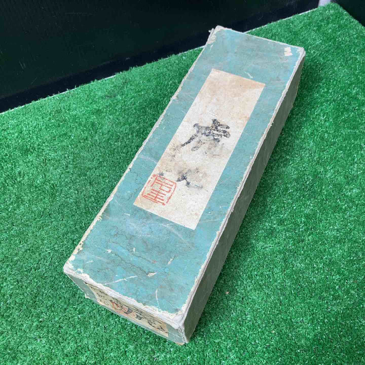 【中古品】在銘：播磨住人 鉋 かんな 虎 寸八 追柾目 和工具【岩槻店】
