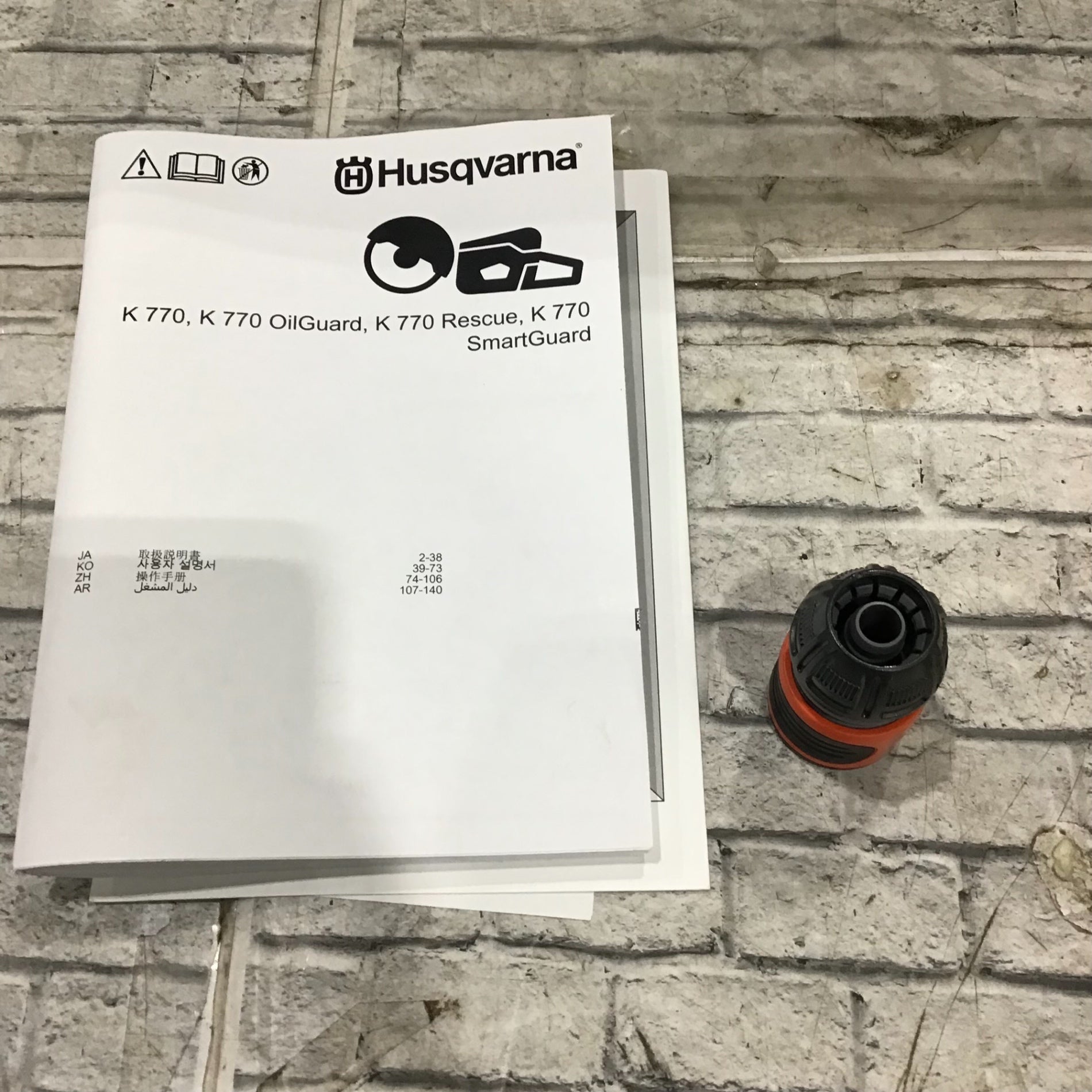 〇ハスクバーナ(Husqvarna) エンジンカッター K770【川口店 〇ハスクバーナ(Husqvarna) エンジンカッター K770【川口店