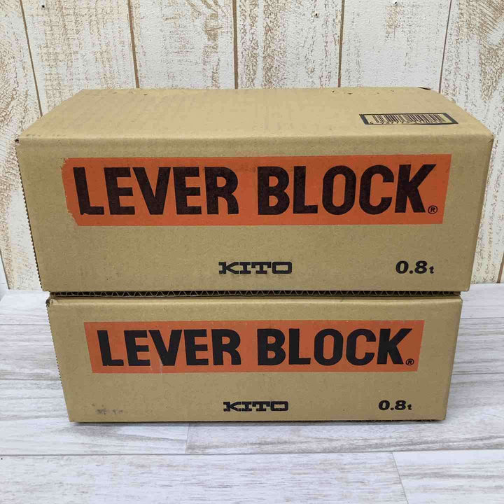 【未使用品】KITO キトー レバーブロック LB008 未開封2台セット まとめ買い【柏店】