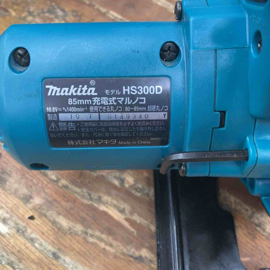 ◇マキタ(makita) コードレスマルノコ HS300DW【柏店】