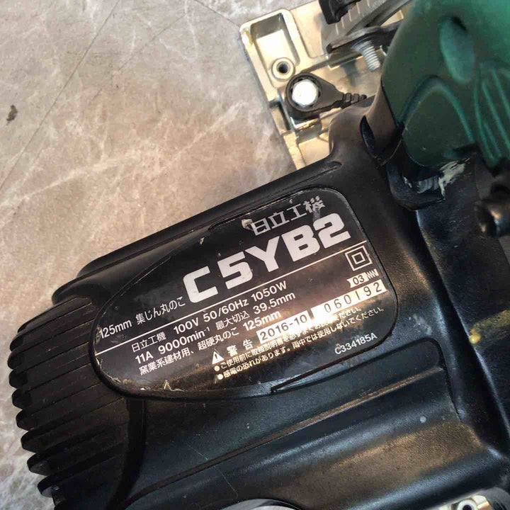 ★ハイコーキ(HIKOKI ※旧:日立工機) 集じん丸のこ C5YB2【八潮店】