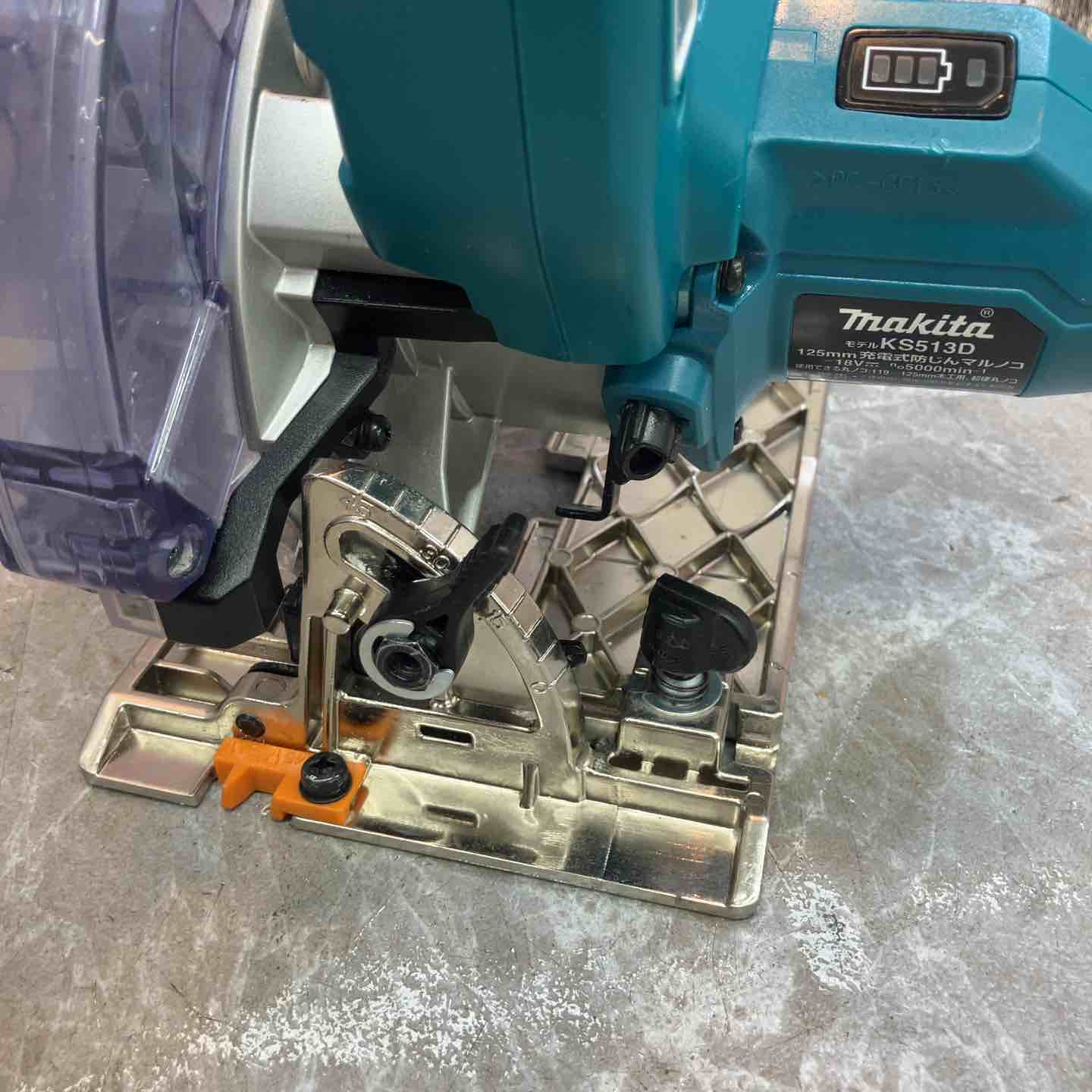 ☆マキタ(makita) コードレス防じん丸のこ KS513DZ【八潮店】 – アクト