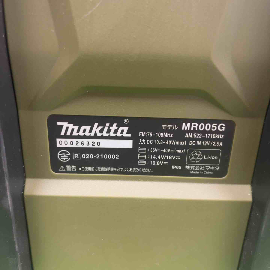 ★マキタ(makita) コードレスラジオ MR005GZO【川崎店】