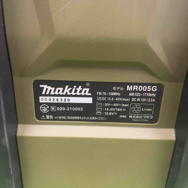 ★マキタ(makita) コードレスラジオ MR005GZO【川崎店】
