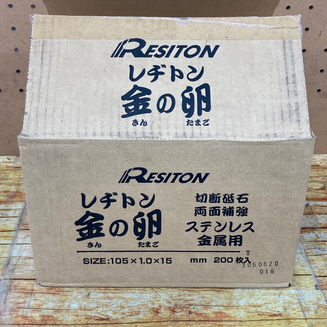 ▼レヂトン/レジトン/RESITON/ 金の卵/ AZ60P 切断砥石 両面補強 ステンレス 金属用 105×1.0×15mm 一箱　200枚入【川崎店】