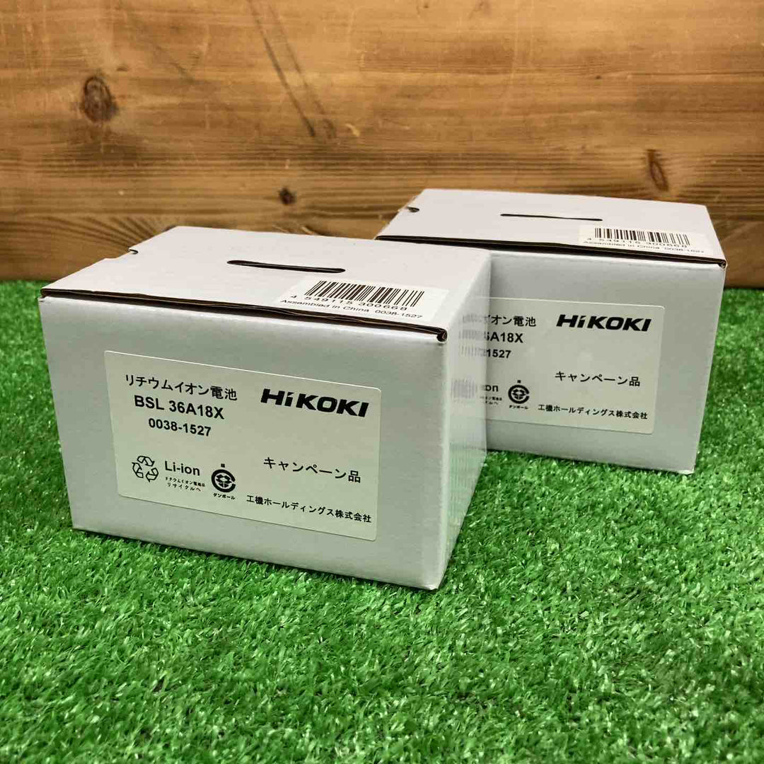 【未使用品】 ハイコーキ/HiKOKI リチウムイオンバッテリー BSL36A18X ＊2個セット 【鴻巣店】