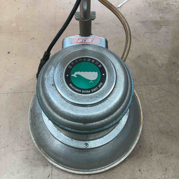 【店頭受取り限定】◇武蔵電機(アマノ武蔵) 床ポリッシャ CCP-120H/高速型【草加店】