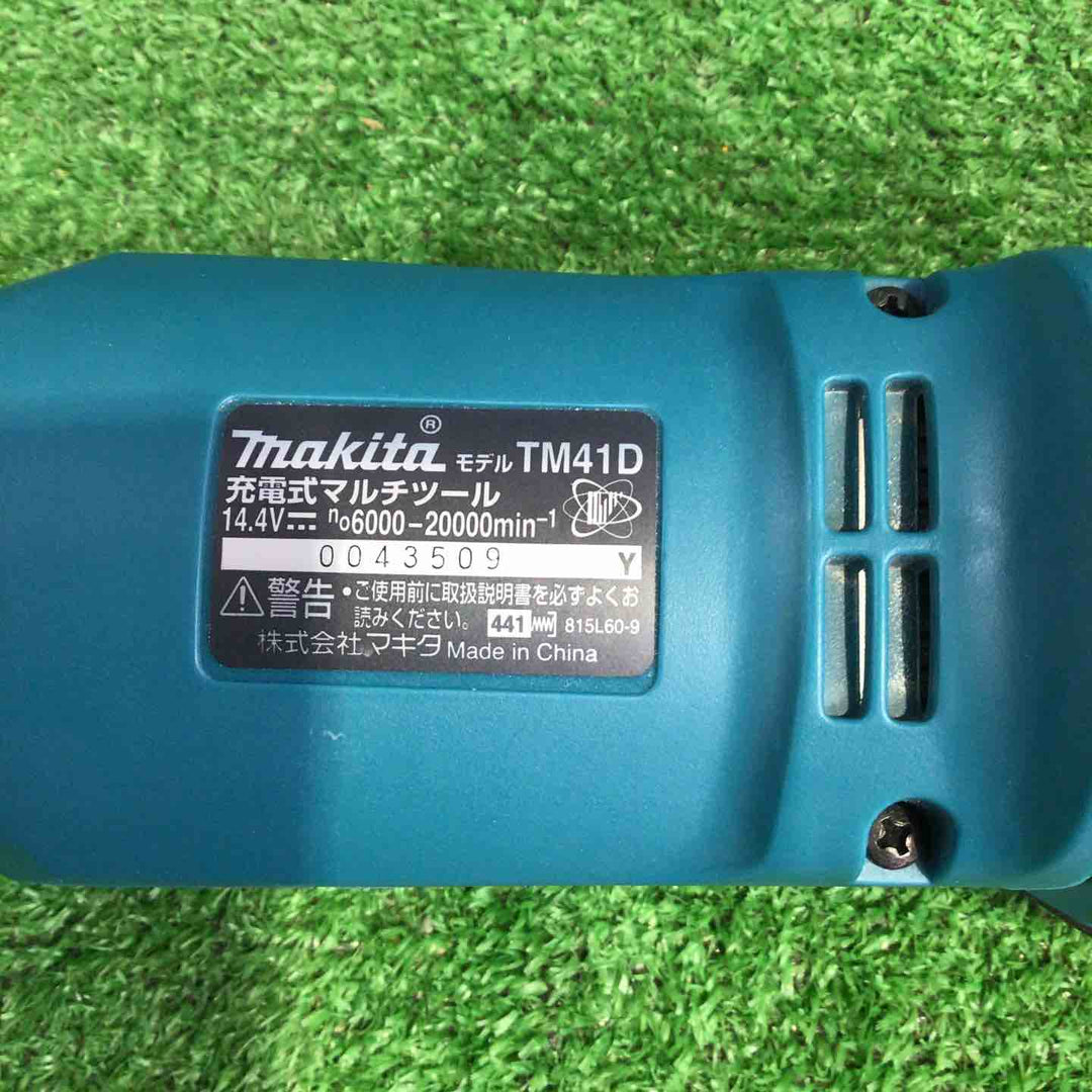 ★マキタ(makita) コードレスマルチツール TM41DZ【町田店】