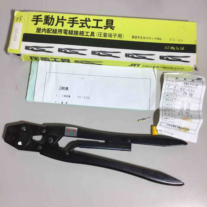 日本圧着端子製造 圧着工具 日圧 JST YC-530 【戸田店】