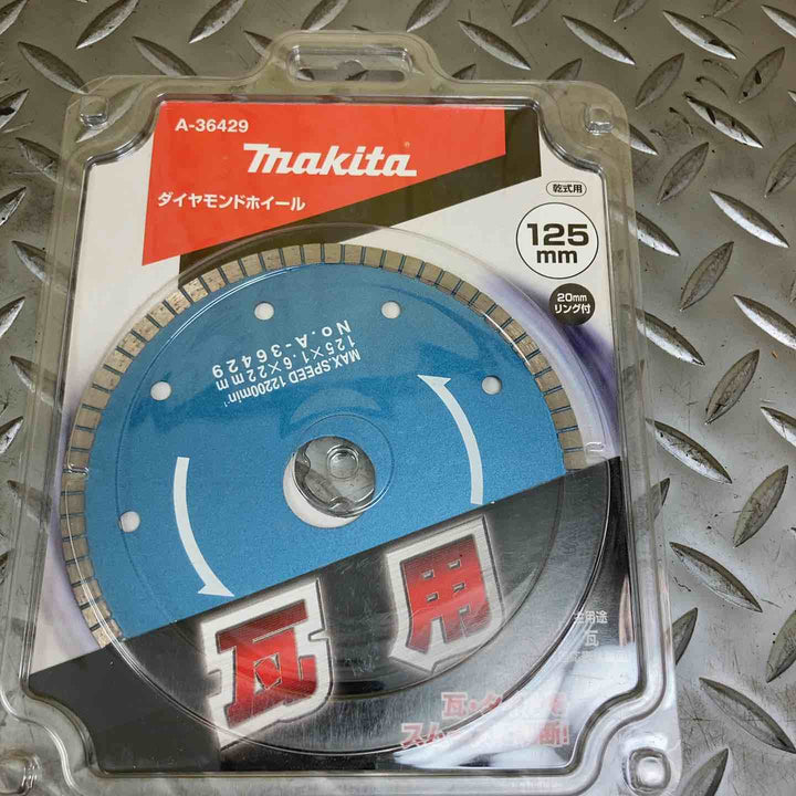マキタ　ダイヤモンドホイール　4枚セット【川崎店】