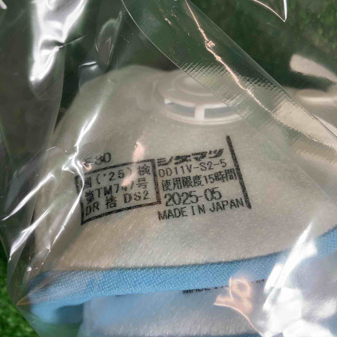 シゲマツ(重松製作所) 使い捨て式防じんマスク DD11V-S2-5 フック式 13558 1袋10枚入　10袋セット　期限27/5/30【川越店】