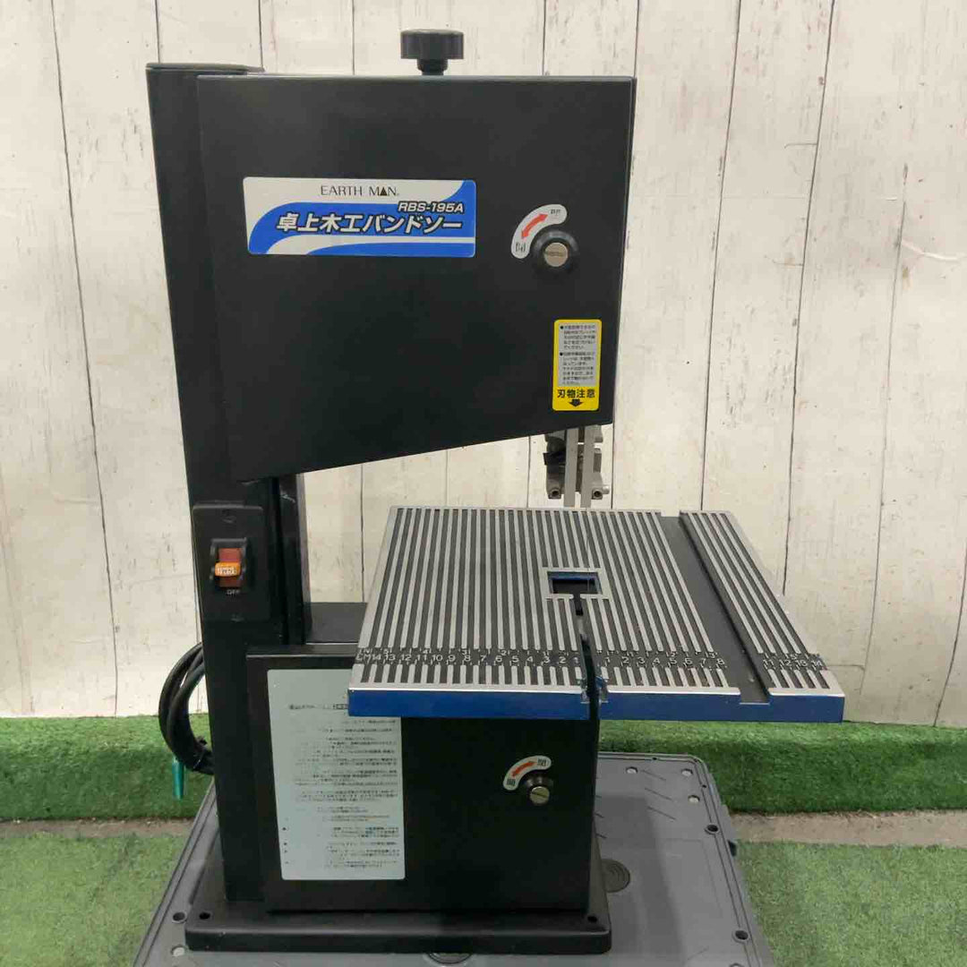【店頭受取り限定】高儀 EARTH MAN 卓上木工バンドソー RBS-195A 保証無し 動作確認済【川口店】