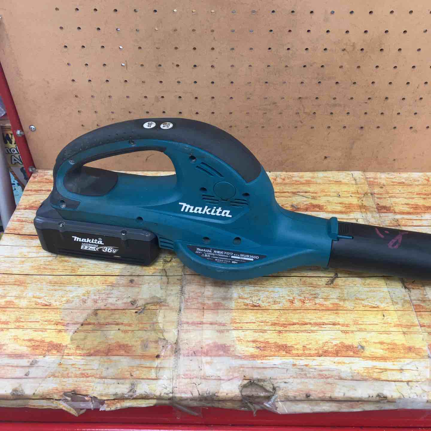 ☆マキタ(makita) コードレスブロア MUB360DZ【川崎店】 ☆マキタ(makita) コードレスブロア MUB360DZ【川崎店】 – アクト