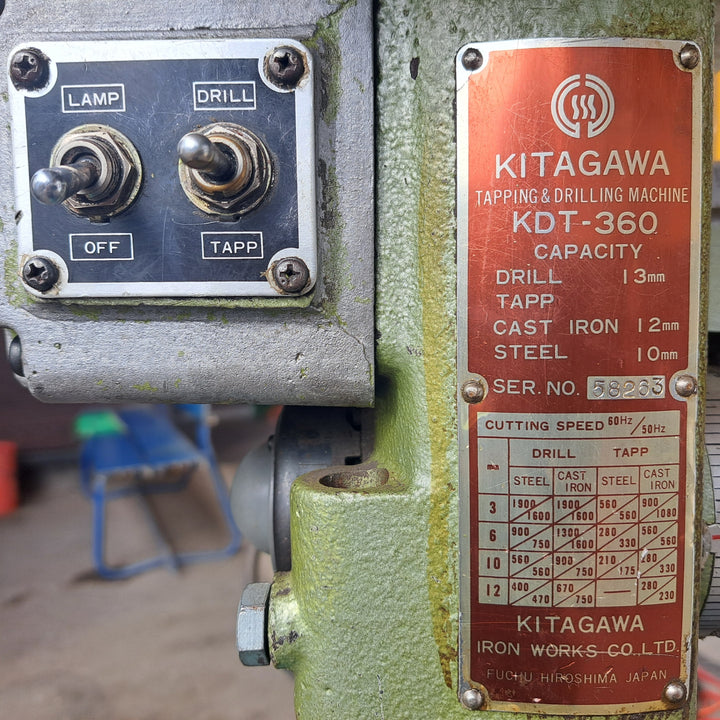 【店頭受取り限定】 KITAGAWA 北川 タッピングボール盤 KDT-360 三相200V【桶川店】