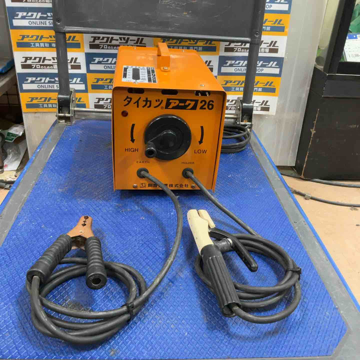 電気溶接機 タイカツアーク アーク26【草加店】