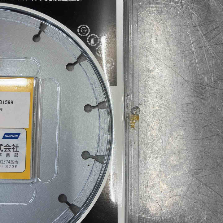 【未使用(店頭展示品)】 ノートン(NORTON) 175mm ダイヤモンドブレード 8枚 【東大和店】