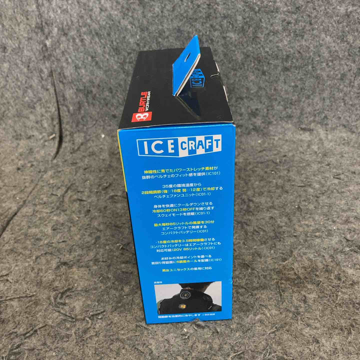 ◇BURTLE バートル アイスクラフト ベスト＆ペルチェセット(ユニセックス) ブラック IC101S 35 F【鴻巣店】