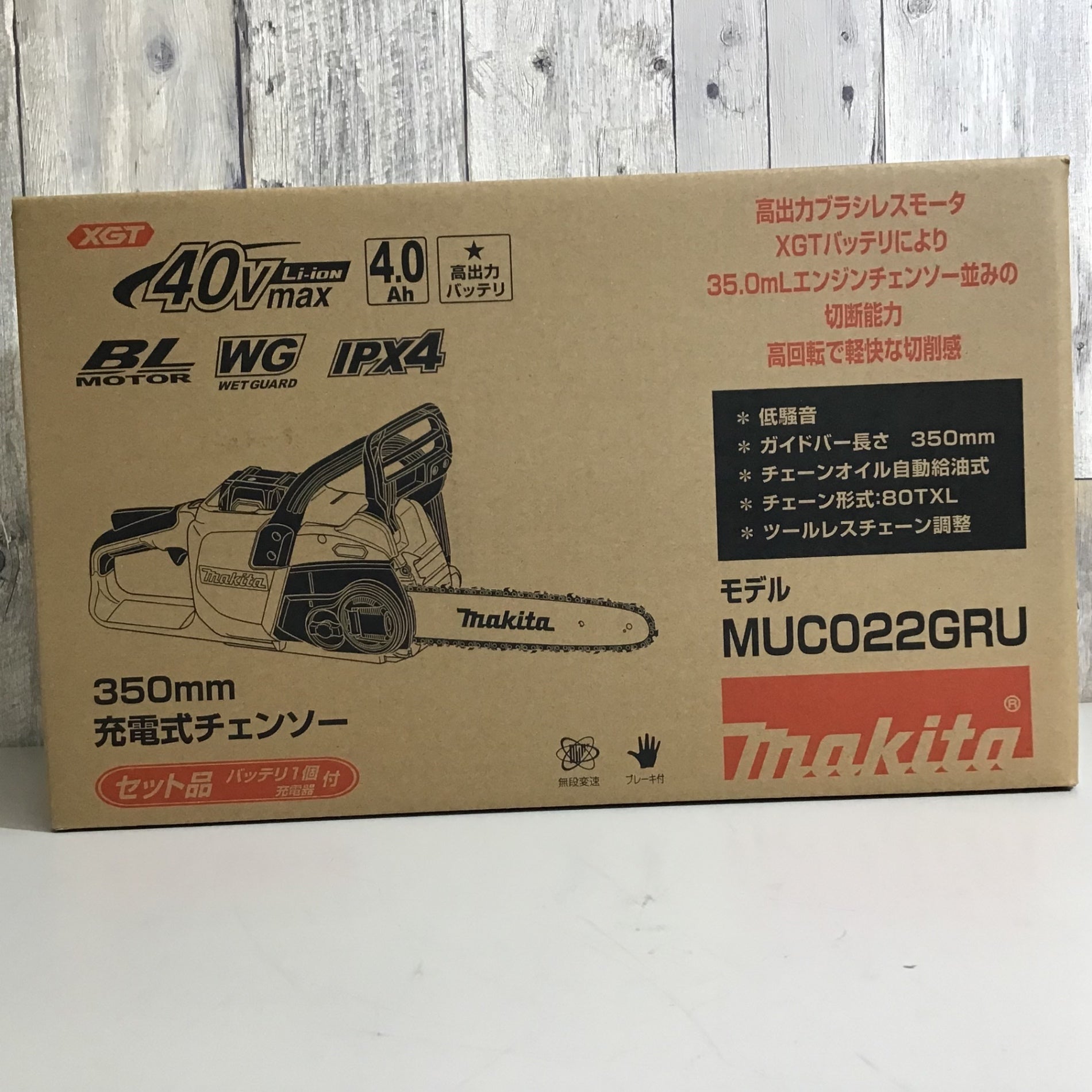 未使用品】☆送料無料☆ マキタ makita 40V コードレスチェンソー