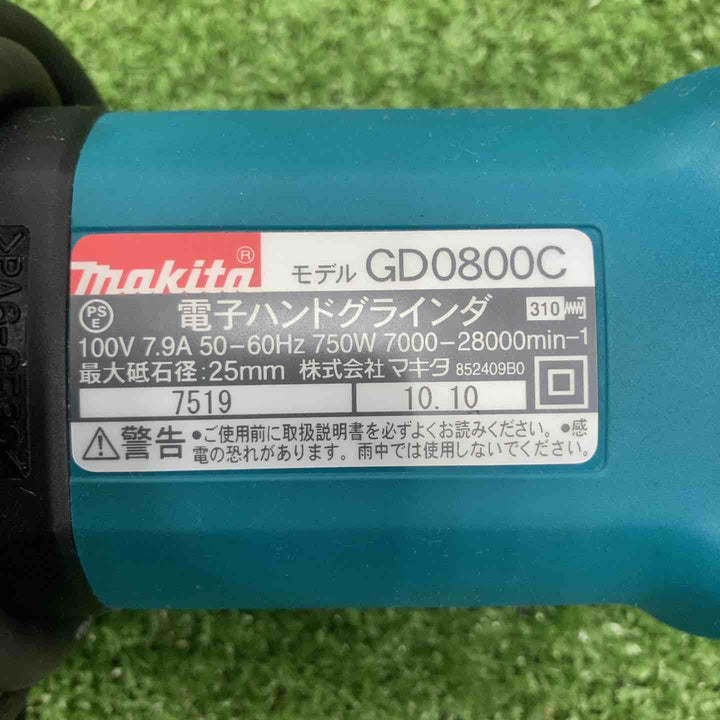 ◇マキタ(makita) 電子ハンドグラインダ GD0800C【川崎店】