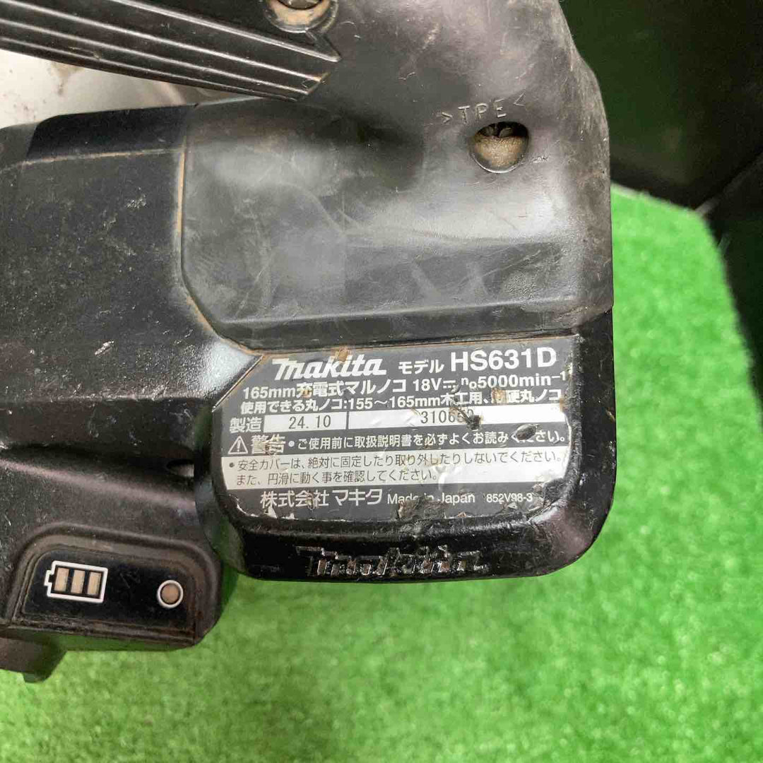 【現状品】★マキタ(makita) コードレス丸のこ HS631DZB【岩槻店】
