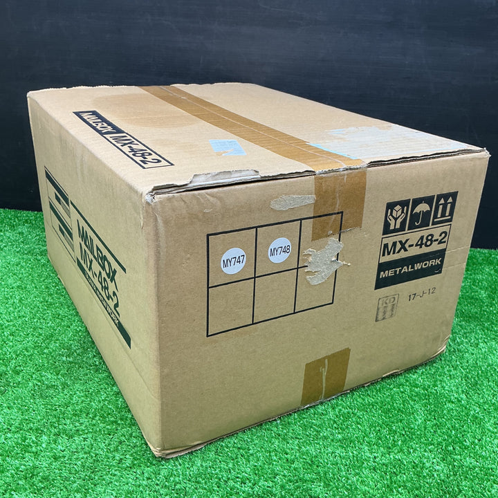 【未使用品】タジマ 郵便ポスト2戸 MX-48-2【電材館越谷店】