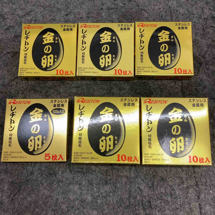 【未使用品】 レヂトン 金の卵 切断砥石 105×1.0×15mm ＊50枚+5枚 【鴻巣店】
