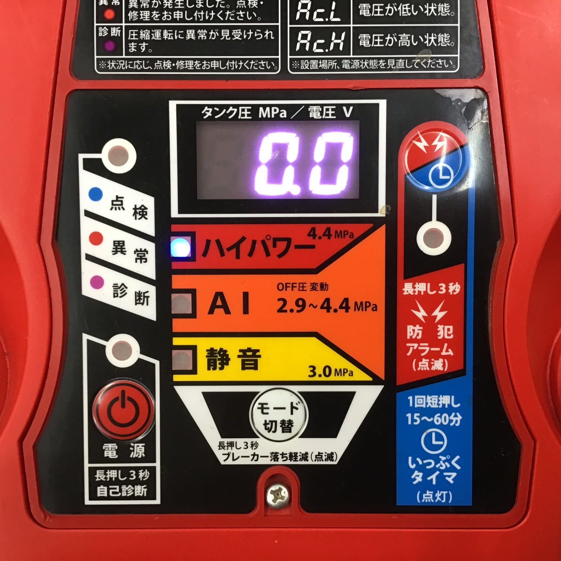 ☆マックス(MAX) 高圧専用エアコンプレッサー AK-HH1270E2_レッド【柏