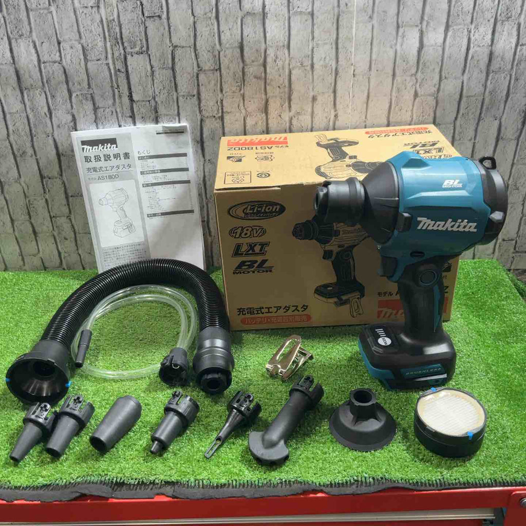 ☆マキタ(makita) コードレスエアダスタ AS180DZ【川口店】 – アクト