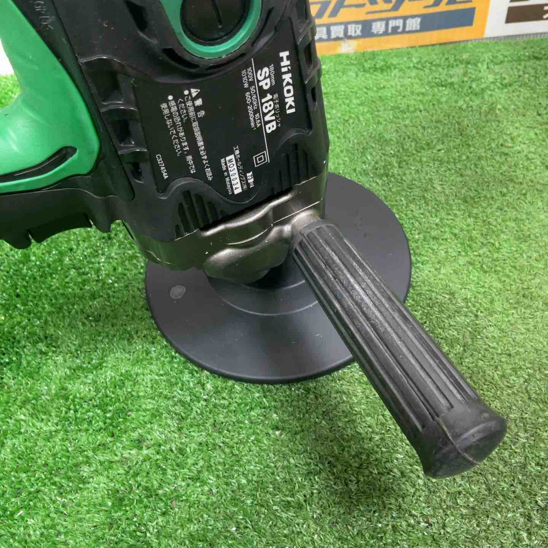 ◇ハイコーキ(HIKOKI ※旧:日立工機) 電子ポリッシャ SP18VB【草加店】