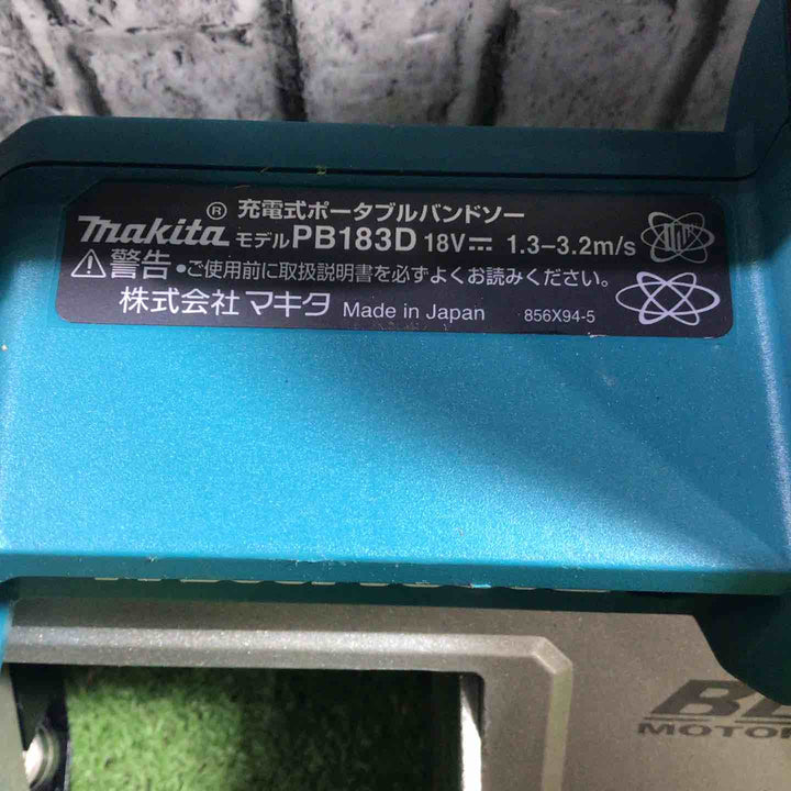 ★マキタ(makita) コードレスポータブルバンドソー PB183DZ【川口店】