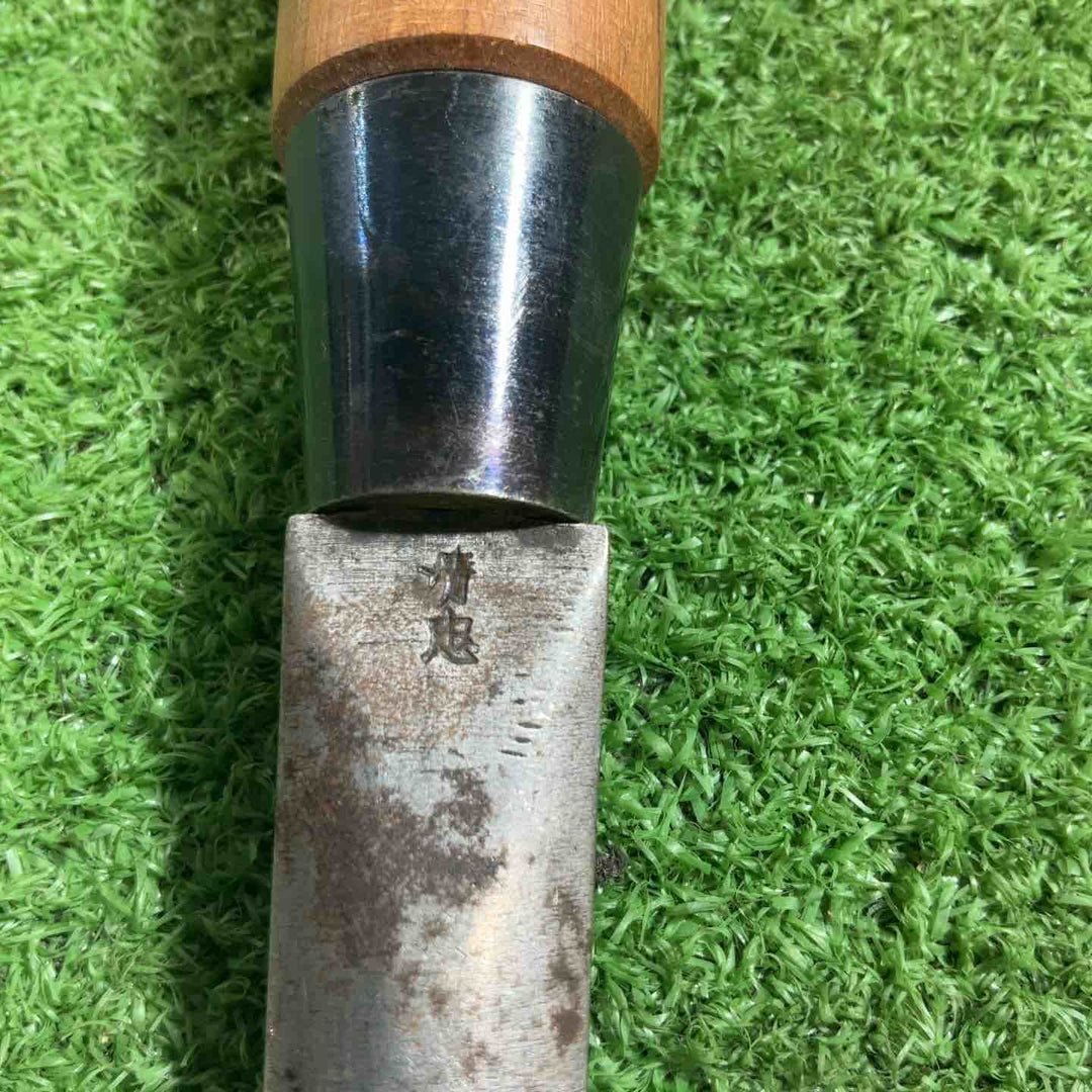 清忠作 向待鑿 叩き鑿 全長約250mm 刃幅約7mm 【川口店】
