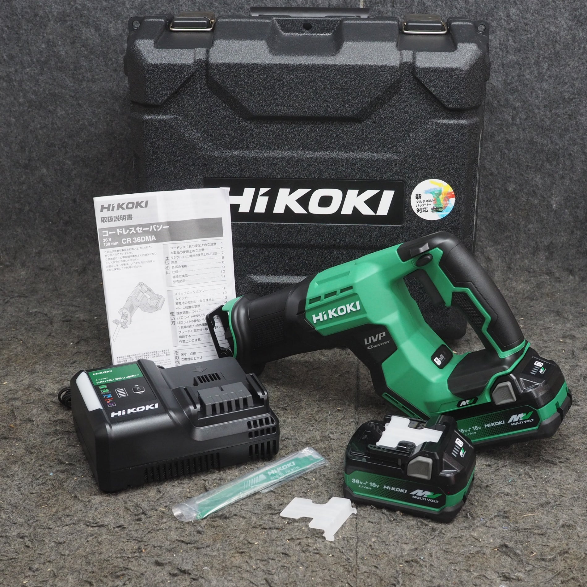 【中古】ハイコーキ HiKOKI CR36DMA 130mmコードレスセーバーソー 本体のみ【ハンズクラフト佐賀】 マルチボルト HiKOKI ハイコーキ コードレスセーバソー CR36DMA(NN
