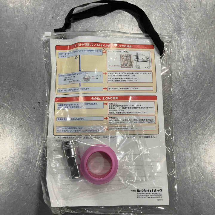 オイルレスエアコンプレッサ OLC-0925PA 25Lタンク パオック【川口店】