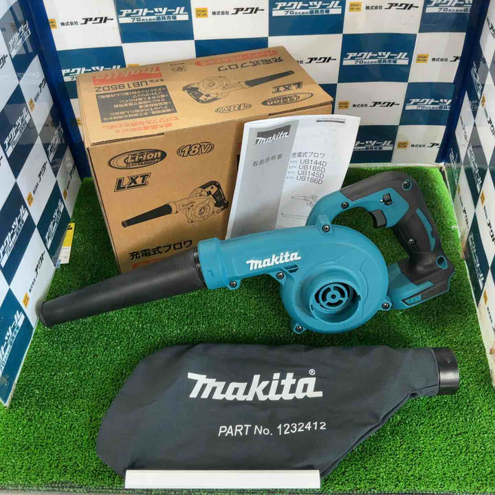 ★マキタ(makita) コードレスブロワ UB185DZ【草加店】