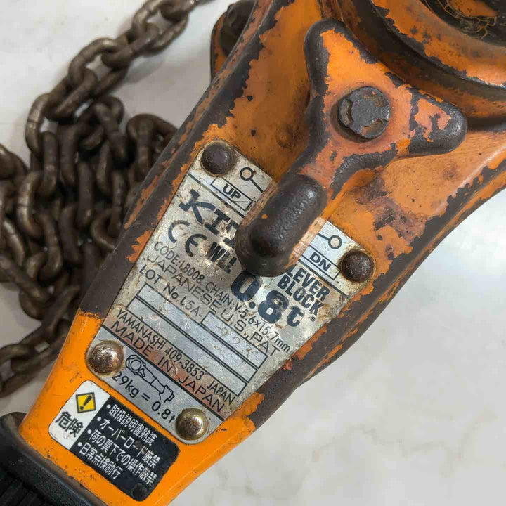 ★KITO(キトー) レバーブロック LB008【川口店】